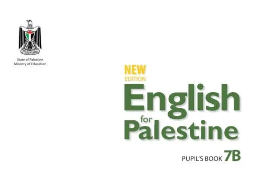 اختبار الكتروني نهاية الفصل الثاني في اللغة الانجليزية للصف السابع – (المنهاج الفلسطيني)