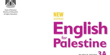 اختبار الكتروني نهاية الفصل الأول في اللغة الانجليزية للصف الثالث