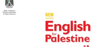 اختبار الكتروني نهاية الفصل الأول في اللغة الانجليزية للصف الأول